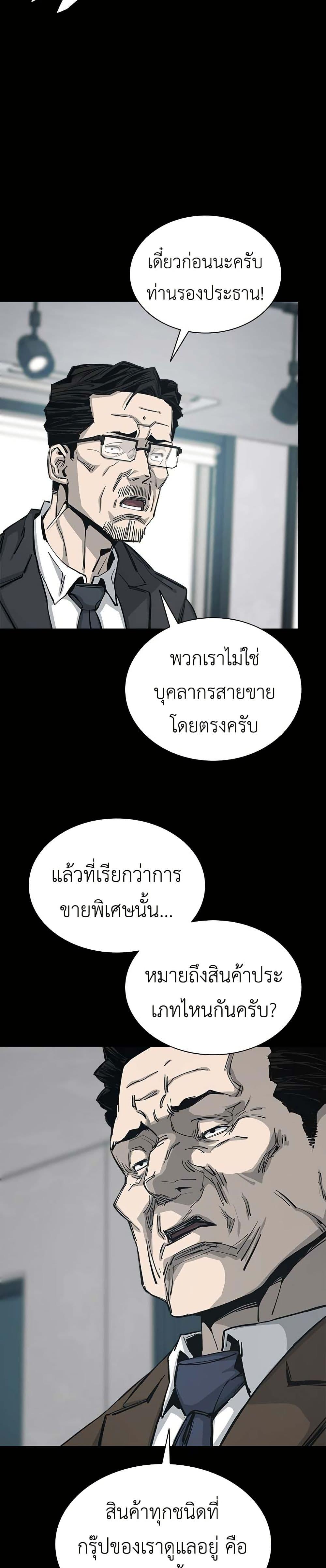 Manga-lc-com อ่านมังงะ อ่านการ์ตูน ออนไลน์ ฟรี Royal Family ตอนที่ 1 2 3 4 5 6 7 8 9 10 11 12 13 14 ฟรี ไม่มีโฆษณา Manga-lc - อ่าน มังงะ อ่าน การ์ตูน ออนไลน์ อ่านมังงะ ฟรี