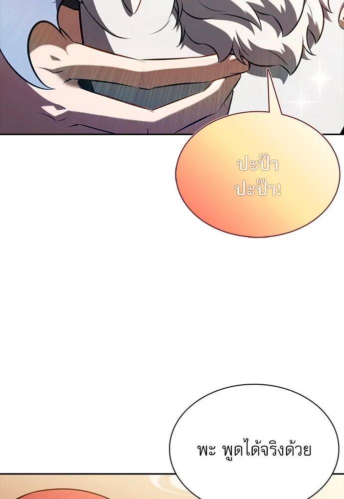 ครัวผู้กล้าท้าให้ชิม ตอนที่ 4 รูปที่ 61