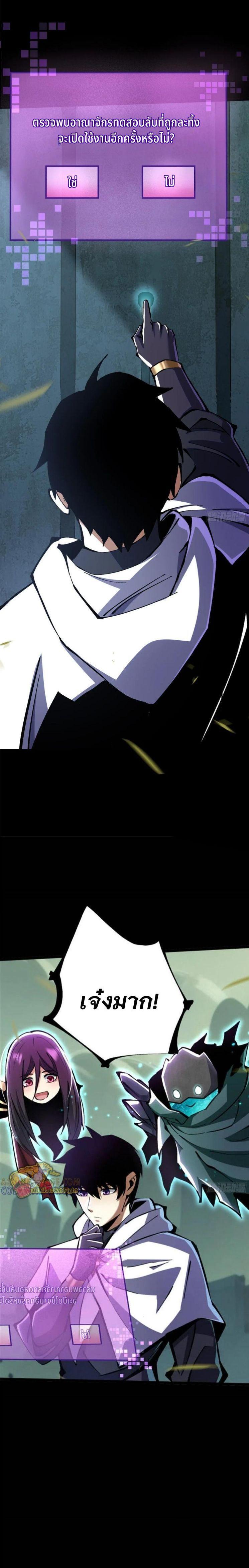 Manga-lc-com อ่านมังงะ อ่านการ์ตูน ออนไลน์ ฟรี I REALLY DON’T WANT TO LEARN FORBIDDEN SPELLS ตอนที่ 1 2 3 4 5 6 7 8 9 10 11 12 13 14 ฟรี ไม่มีโฆษณา Manga-lc - อ่าน มังงะ อ่าน การ์ตูน ออนไลน์ อ่านมังงะ ฟรี