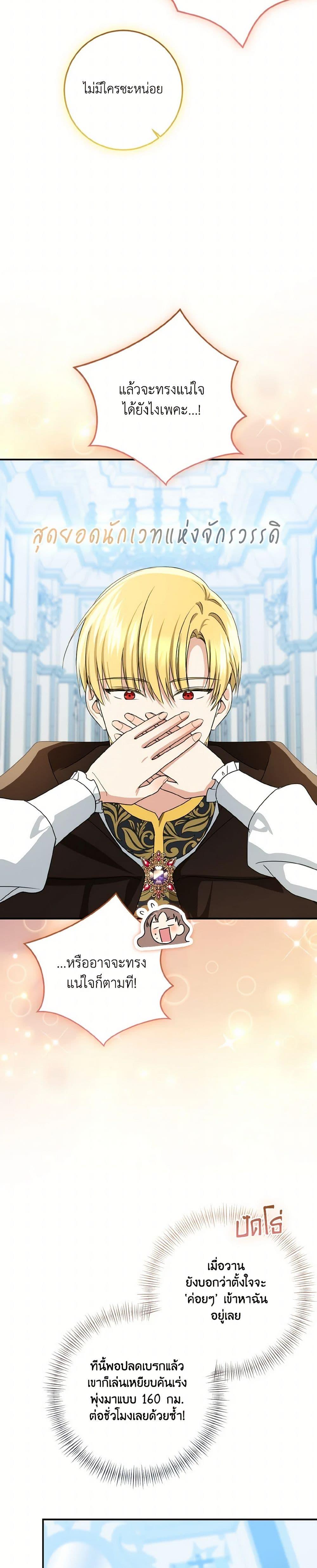 Manga-lc-com อ่านมังงะ อ่านการ์ตูน ออนไลน์ ฟรี Our Tyrant Became Young ตอนที่ 1 2 3 4 5 6 7 8 9 10 11 12 13 14 ฟรี ไม่มีโฆษณา Manga-lc - อ่าน มังงะ อ่าน การ์ตูน ออนไลน์ อ่านมังงะ ฟรี