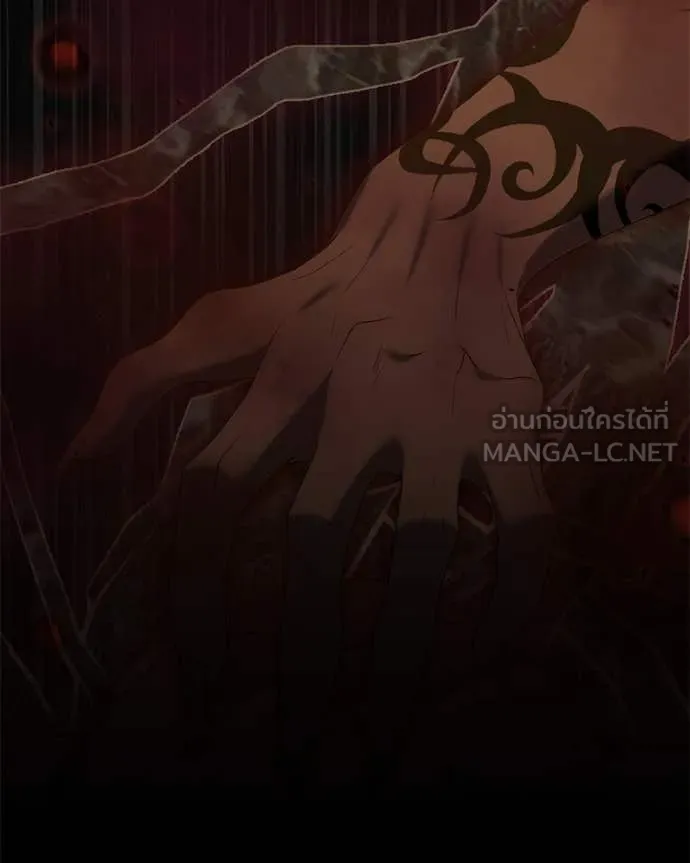 คนสวนโลกฮันเตอร์ ตอนที่ 80 รูปที่ 67