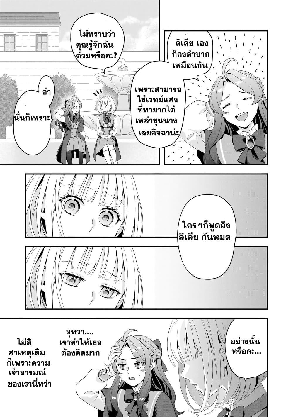 Manga-lc-com อ่านมังงะ อ่านการ์ตูน ออนไลน์ ฟรี Akuyaku Reijou, Ore ตอนที่ 1 2 3 4 5 6 7 8 9 10 11 12 13 14 ฟรี ไม่มีโฆษณา Manga-lc - อ่าน มังงะ อ่าน การ์ตูน ออนไลน์ อ่านมังงะ ฟรี