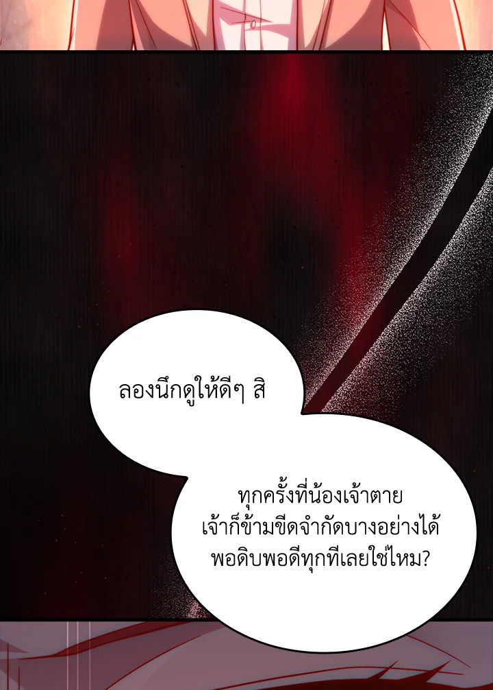 Manga-lc-com อ่านมังงะ อ่านการ์ตูน ออนไลน์ ฟรี The Lord of Coins ตอนที่ 1 2 3 4 5 6 7 8 9 10 11 12 13 14 ฟรี ไม่มีโฆษณา Manga-lc - อ่าน มังงะ อ่าน การ์ตูน ออนไลน์ อ่านมังงะ ฟรี