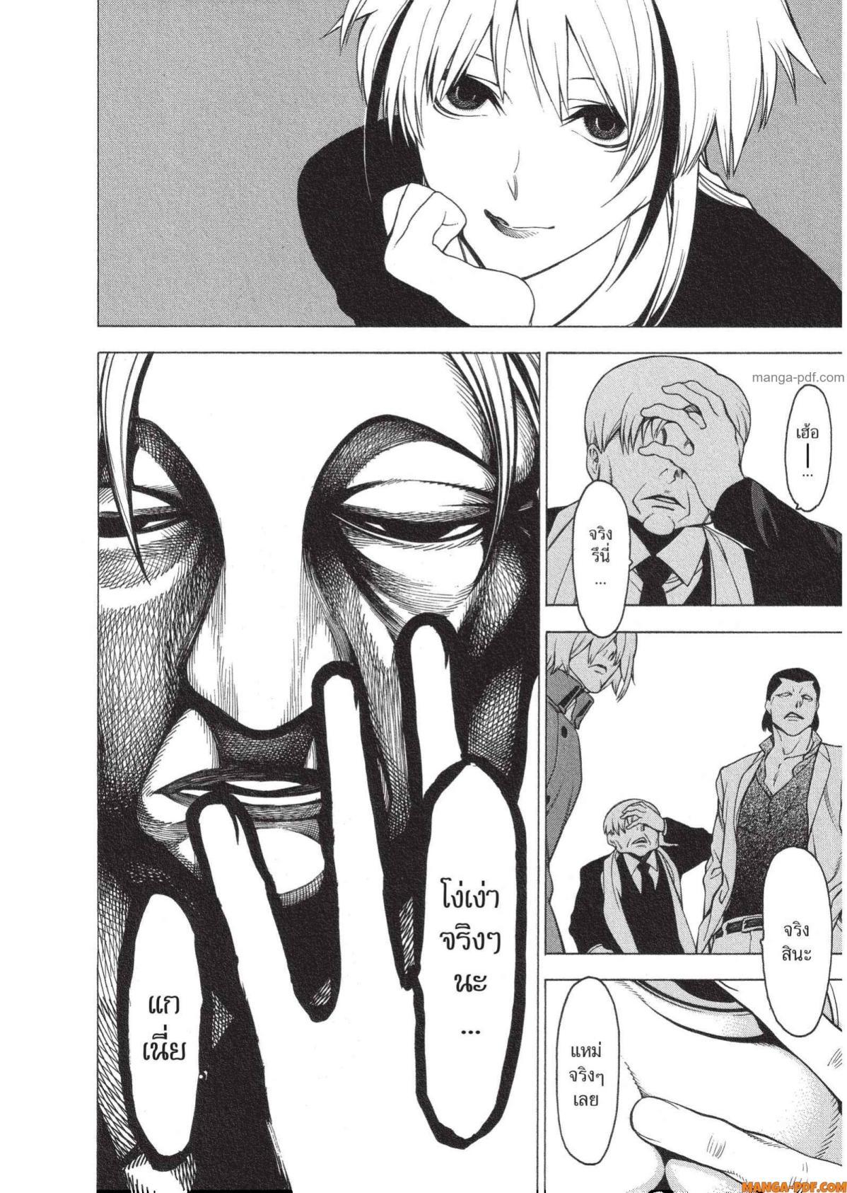 Manga-lc-com อ่านมังงะ อ่านการ์ตูน ออนไลน์ ฟรี Mononogatari มหาเนตรผู้พิทักษ์ ตอนที่ 1 2 3 4 5 6 7 8 9 10 11 12 13 14 ฟรี ไม่มีโฆษณา Manga-lc - อ่าน มังงะ อ่าน การ์ตูน ออนไลน์ อ่านมังงะ ฟรี