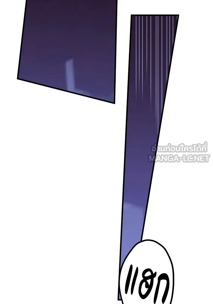 แกล้งตายให้หายแค้น ตอนที่ 24 รูปที่ 120