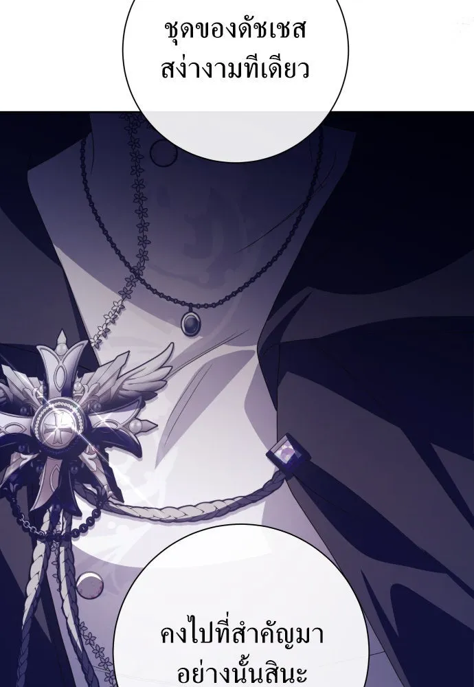 ชิงชีวิตพลิกลิขิตชะตา ตอนที่ 176. หากเทพเจ้าทรงรักลูกจริง(2) รูปที่ 19