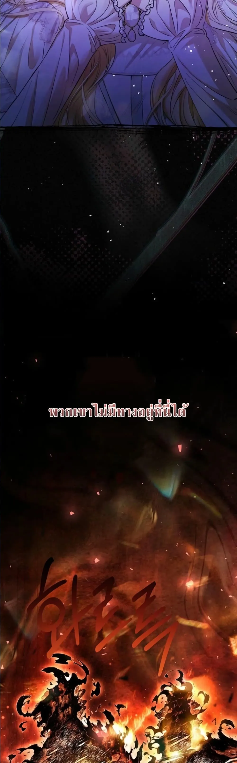 Manga-lc-com อ่านมังงะ อ่านการ์ตูน ออนไลน์ ฟรี This Is What Revenge Looks Like ตอนที่ 1 2 3 4 5 6 7 8 9 10 11 12 13 14 ฟรี ไม่มีโฆษณา Manga-lc - อ่าน มังงะ อ่าน การ์ตูน ออนไลน์ อ่านมังงะ ฟรี