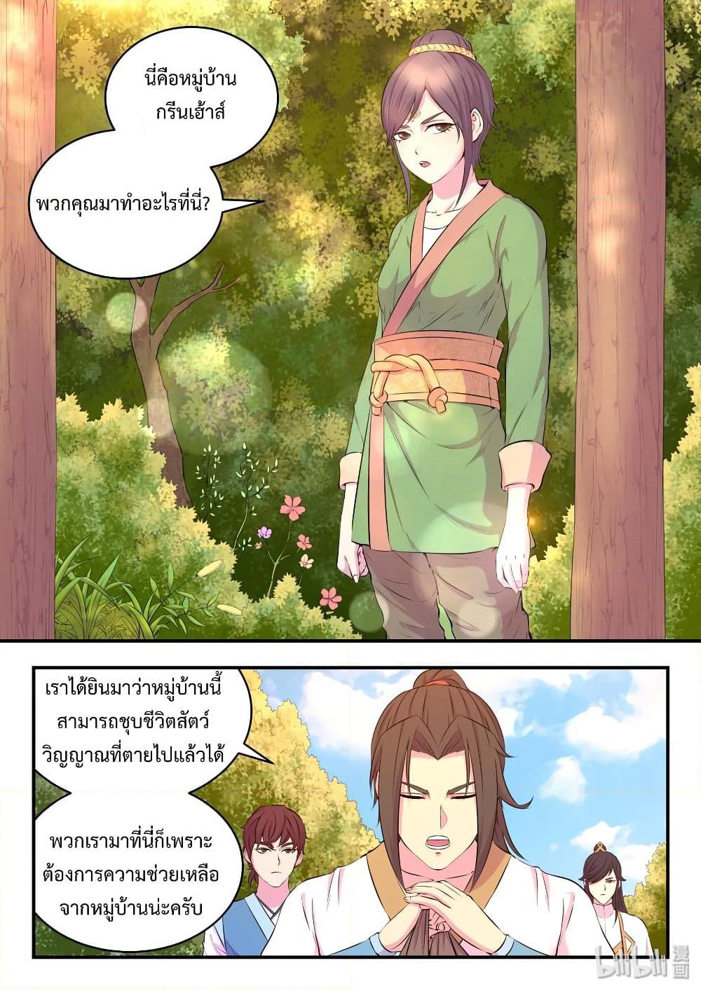 Manga-lc-com อ่านมังงะ อ่านการ์ตูน ออนไลน์ ฟรี King of Spirit Beast ตอนที่ 1 2 3 4 5 6 7 8 9 10 11 12 13 14 ฟรี ไม่มีโฆษณา Manga-lc - อ่าน มังงะ อ่าน การ์ตูน ออนไลน์ อ่านมังงะ ฟรี