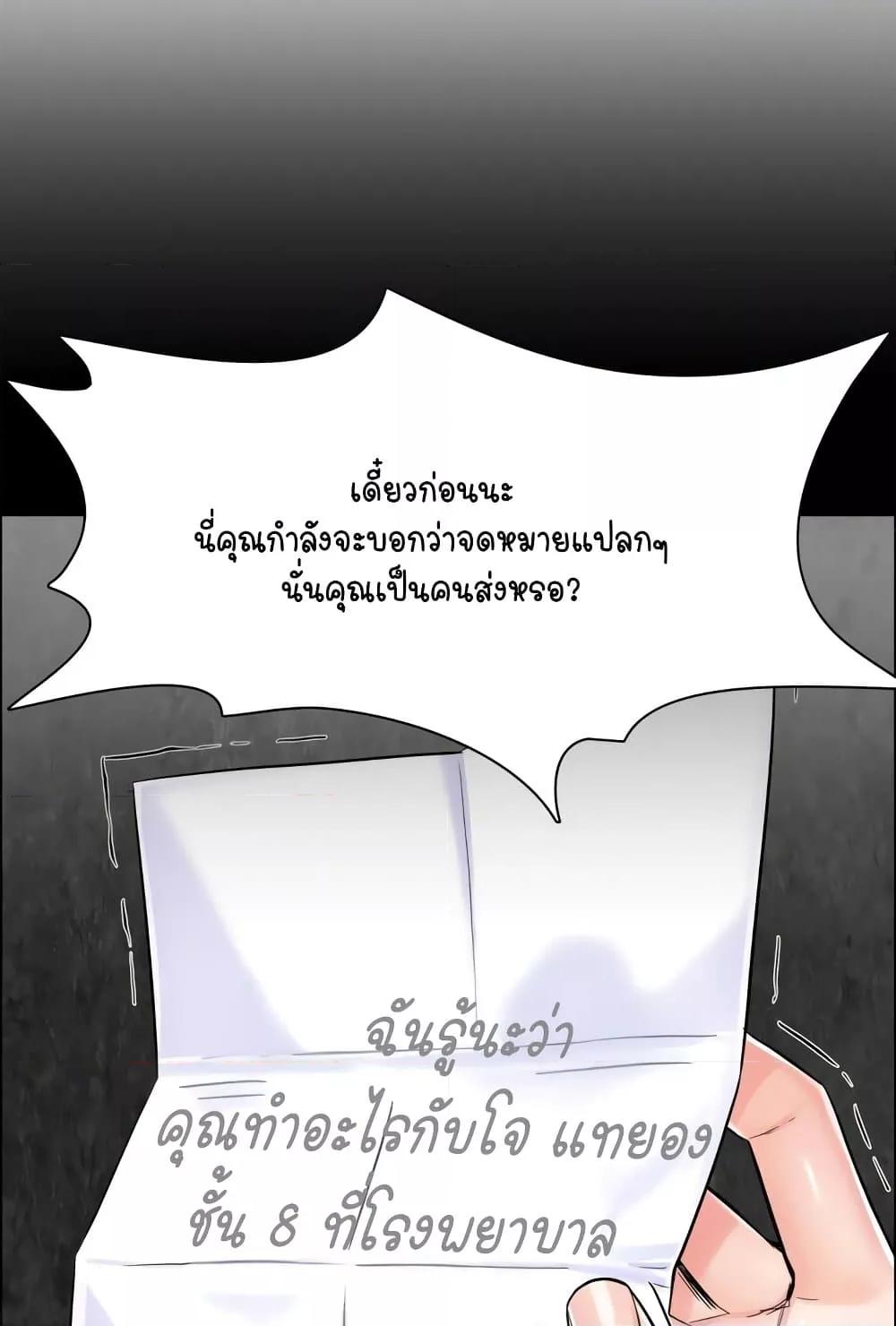 Doujin-Lc- อ่าน โดจิน มังฮวา เกาหลี ญี่ปุ่น จีน แปลไทย The Game Fatal Doctor ตอนที่ 1 2 3 4 5 6 7 8 9 10 11 12 13 14 ฟรี ไม่มีโฆษณา อ่าน โดจิน Manhwa เกาหลี ญี่ปุ่น จีน เรามีครบ คัดมาให้เน้นๆ โดจิน 18+ รับประกันความฟินโดย  Doujin Lc