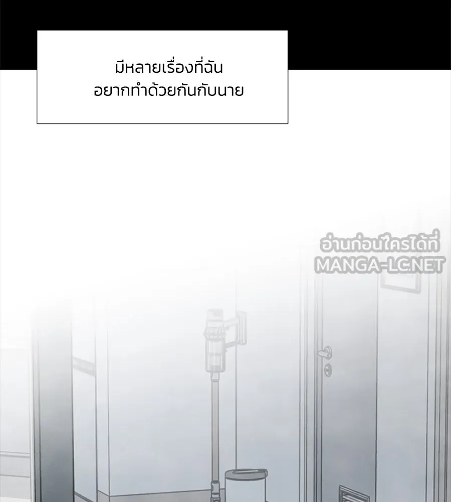 เหตุผลของคนไม่อยากอยู่ ตอนที่ 90 รูปที่ 51