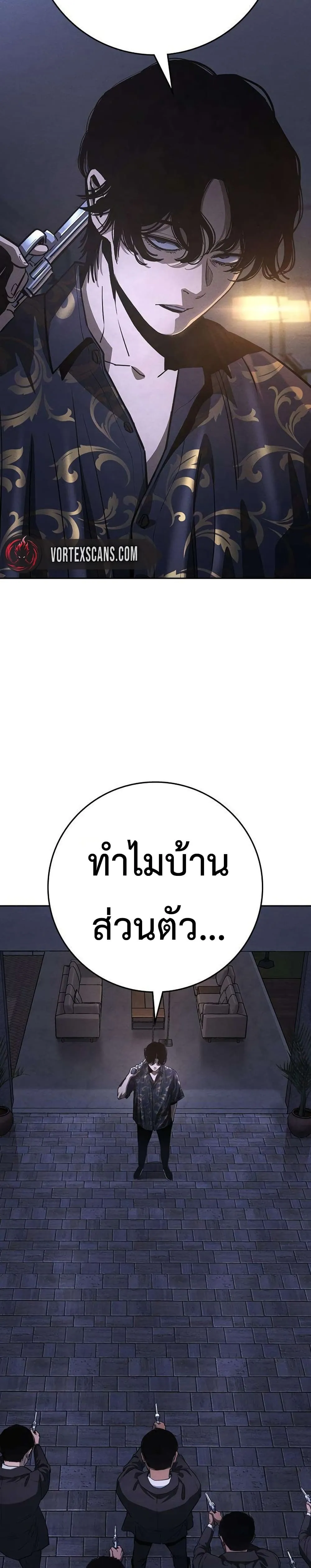Manga-lc-com อ่านมังงะ อ่านการ์ตูน ออนไลน์ ฟรี Contract Killer Enrollment ตอนที่ 1 2 3 4 5 6 7 8 9 10 11 12 13 14 ฟรี ไม่มีโฆษณา Manga-lc - อ่าน มังงะ อ่าน การ์ตูน ออนไลน์ อ่านมังงะ ฟรี