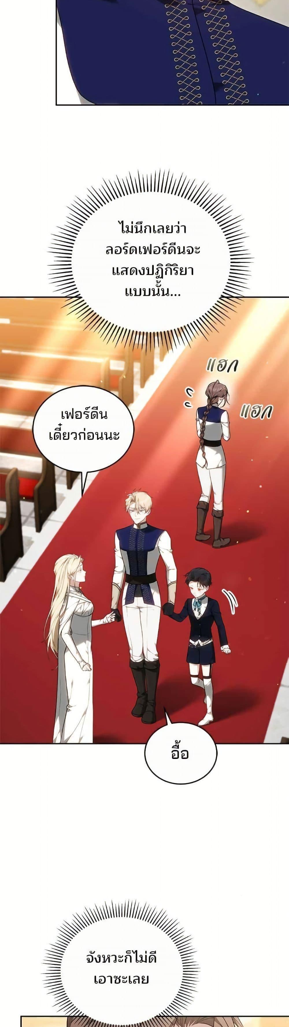 Manga-lc-com อ่านมังงะ อ่านการ์ตูน ออนไลน์ ฟรี The Reason Why the Villainess Picked up a Sword ตอนที่ 1 2 3 4 5 6 7 8 9 10 11 12 13 14 ฟรี ไม่มีโฆษณา Manga-lc - อ่าน มังงะ อ่าน การ์ตูน ออนไลน์ อ่านมังงะ ฟรี