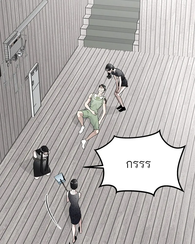 สี่สาวชาวกี ตอนที่ 23 โฮมปาร์ตี้ของเจนนี (จบ) รูปที่ 47