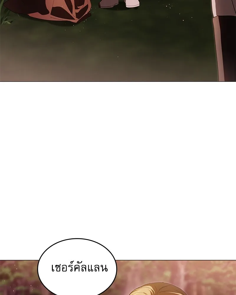 กำราบรักร้ายนายจอมพยศ ตอนที่ 37 รูปที่ 13