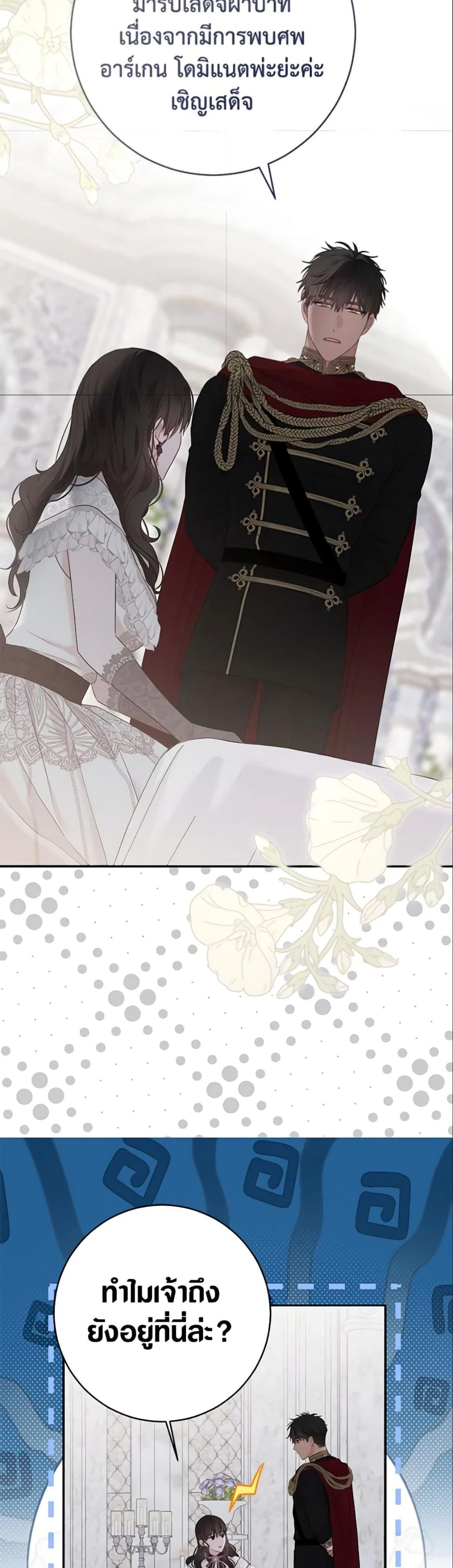 Manga-lc-com อ่านมังงะ อ่านการ์ตูน ออนไลน์ ฟรี I Fell into a Reverse Harem Game! ตอนที่ 1 2 3 4 5 6 7 8 9 10 11 12 13 14 ฟรี ไม่มีโฆษณา Manga-lc - อ่าน มังงะ อ่าน การ์ตูน ออนไลน์ อ่านมังงะ ฟรี