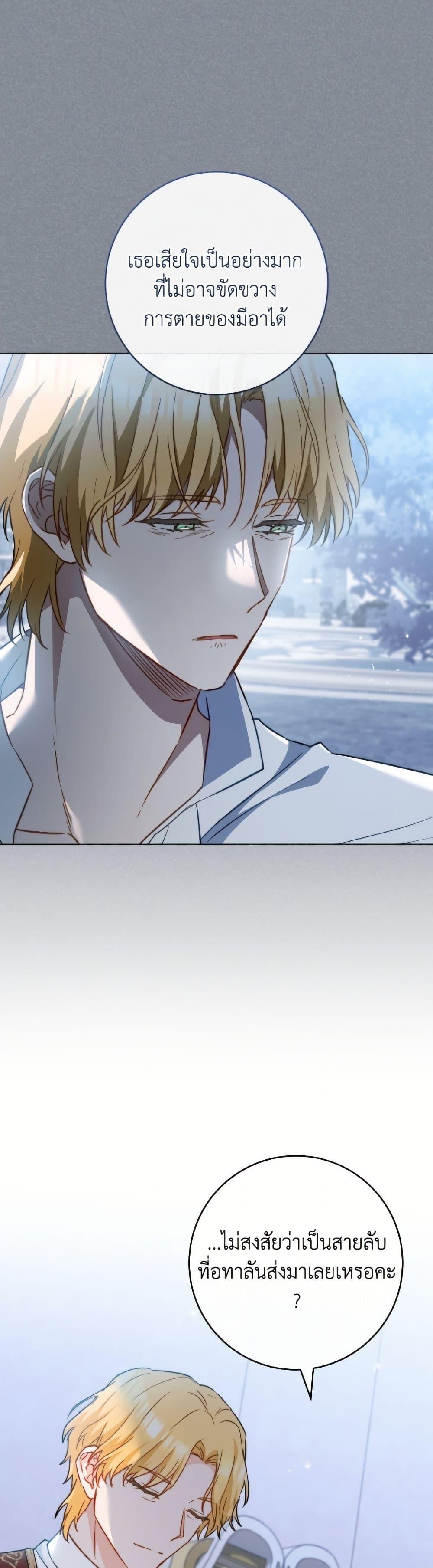 Manga-lc-com อ่านมังงะ อ่านการ์ตูน ออนไลน์ ฟรี The Young Lady Is a Royal Chef ตอนที่ 1 2 3 4 5 6 7 8 9 10 11 12 13 14 ฟรี ไม่มีโฆษณา Manga-lc - อ่าน มังงะ อ่าน การ์ตูน ออนไลน์ อ่านมังงะ ฟรี