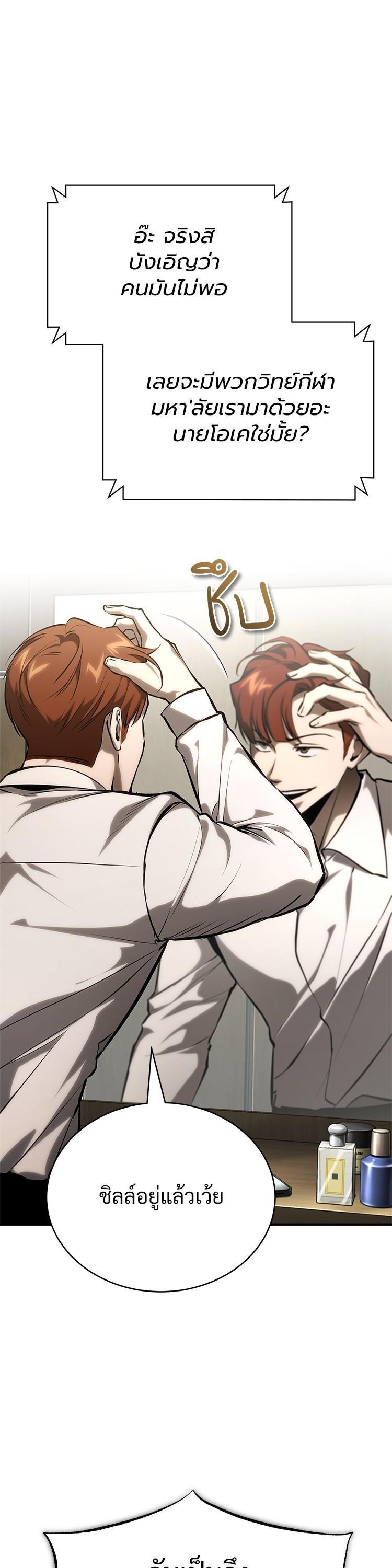 Manga-lc-com อ่านมังงะ อ่านการ์ตูน ออนไลน์ ฟรี Devil Returns To School Days ตอนที่ 1 2 3 4 5 6 7 8 9 10 11 12 13 14 ฟรี ไม่มีโฆษณา Manga-lc - อ่าน มังงะ อ่าน การ์ตูน ออนไลน์ อ่านมังงะ ฟรี