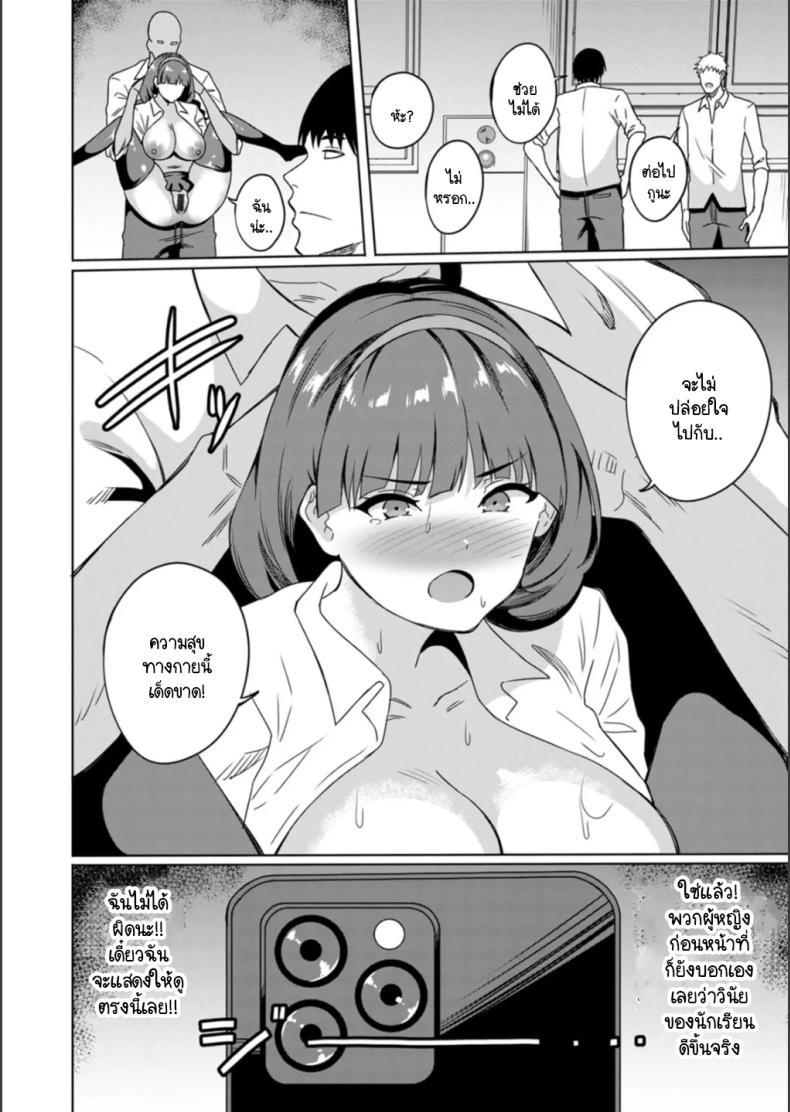 Doujin-Lc- อ่าน โดจิน มังฮวา เกาหลี ญี่ปุ่น จีน แปลไทย กรรมการวินัยต้องโดนล้างแค้นยังไง [Rinsun] Fuukiiinchou nakadashi no kei ตอนที่ 1 2 3 4 5 6 7 8 9 10 11 12 13 14 ฟรี ไม่มีโฆษณา อ่าน โดจิน Manhwa เกาหลี ญี่ปุ่น จีน เรามีครบ คัดมาให้เน้นๆ โดจิน 18+ รับประกันความฟินโดย  Doujin Lc