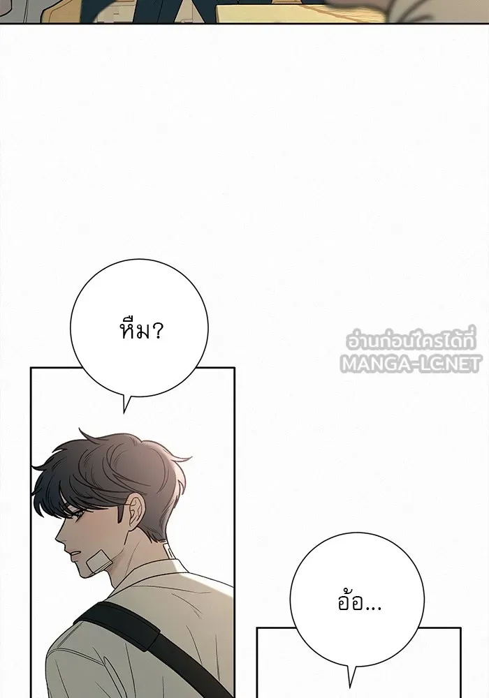 ปฏิบัติการรักวุ่นหัวใจ ตอนที่ 66 รูปที่ 135