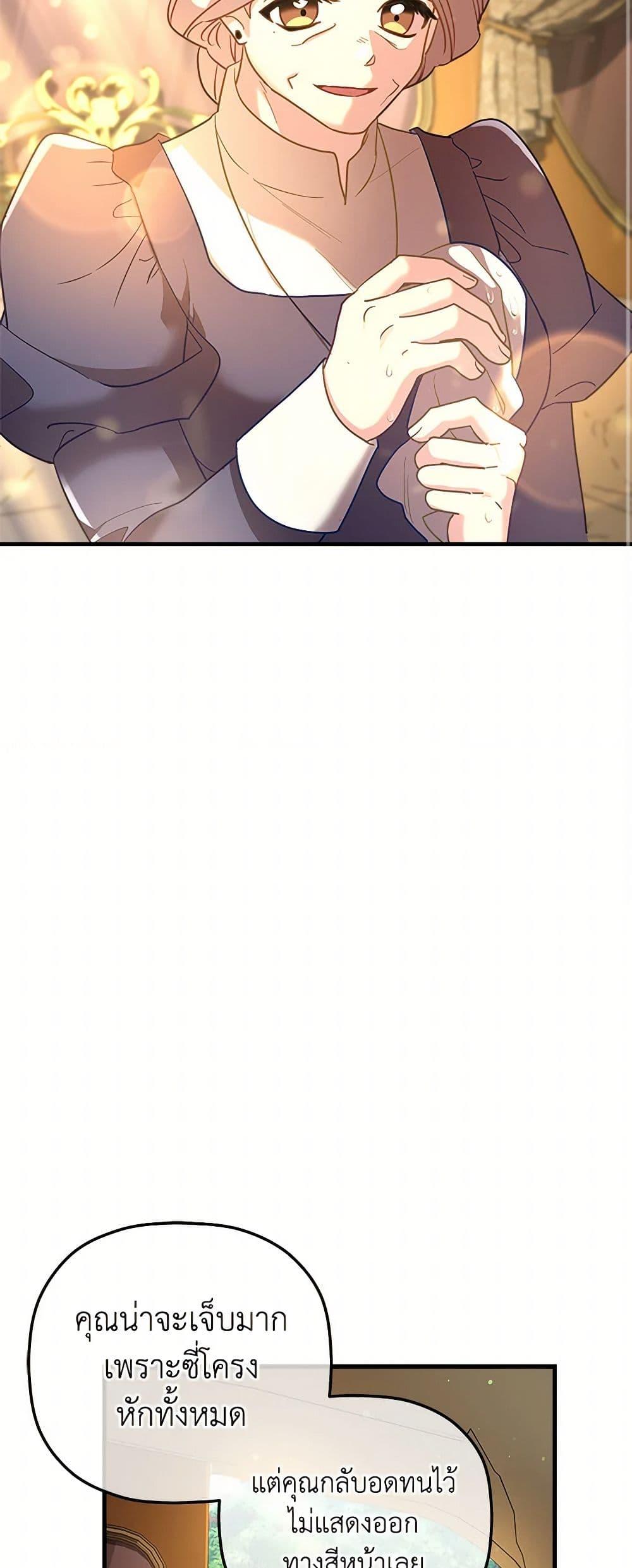 Manga-lc-com อ่านมังงะ อ่านการ์ตูน ออนไลน์ ฟรี The Baby Saint Wants to Destroy the World! ตอนที่ 1 2 3 4 5 6 7 8 9 10 11 12 13 14 ฟรี ไม่มีโฆษณา Manga-lc - อ่าน มังงะ อ่าน การ์ตูน ออนไลน์ อ่านมังงะ ฟรี