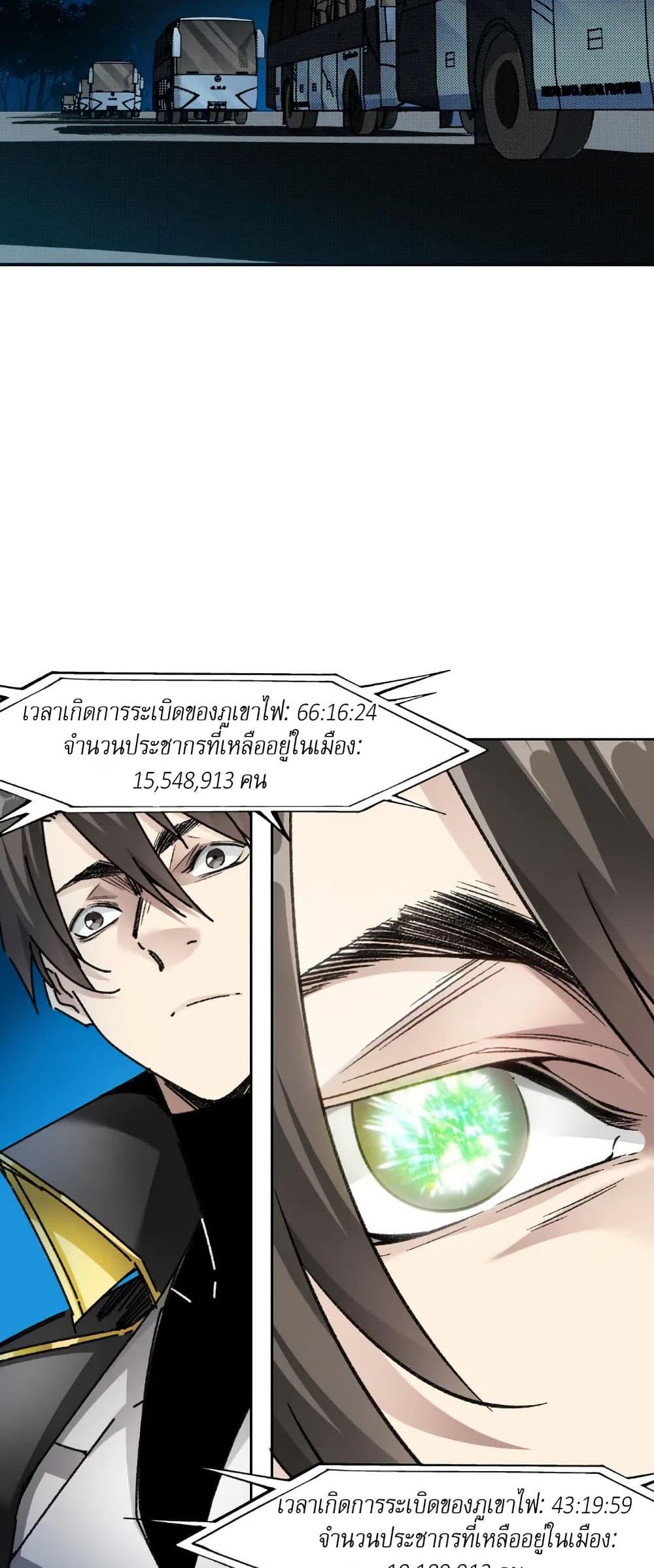 Manga-lc-com อ่านมังงะ อ่านการ์ตูน ออนไลน์ ฟรี I Created a Salvation Organization ตอนที่ 1 2 3 4 5 6 7 8 9 10 11 12 13 14 ฟรี ไม่มีโฆษณา Manga-lc - อ่าน มังงะ อ่าน การ์ตูน ออนไลน์ อ่านมังงะ ฟรี