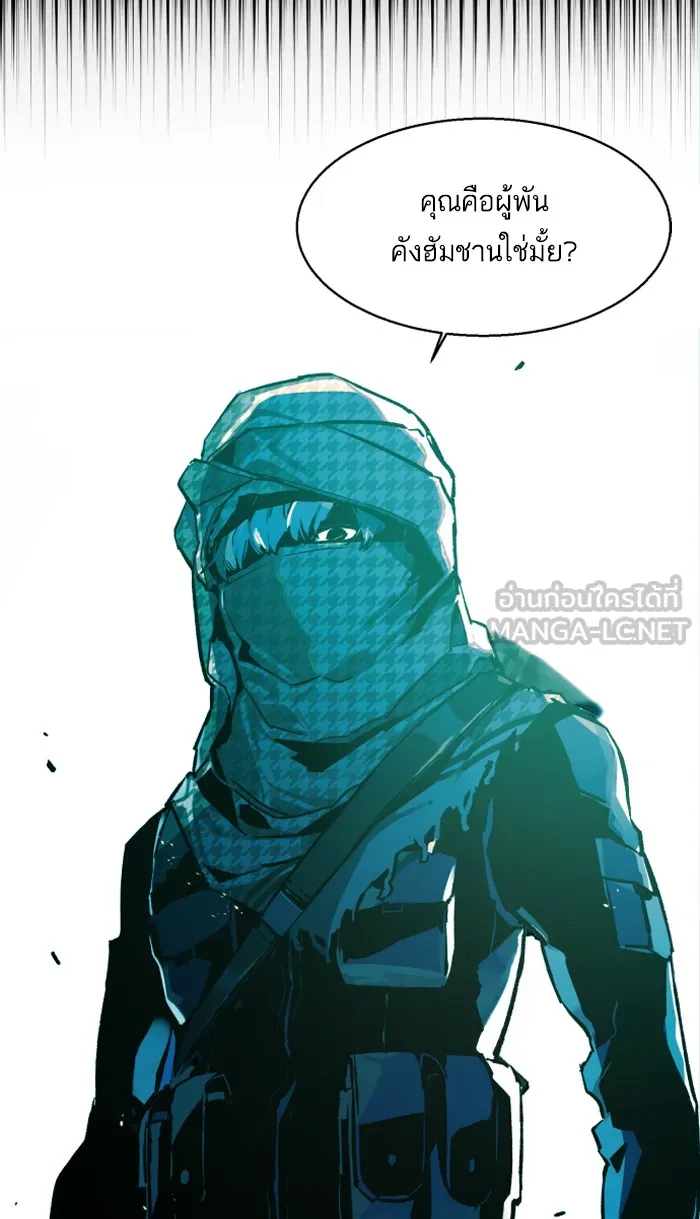 พี่ชายสายบอดี้การ์ด ตอนที่ prologue รูปที่ 30