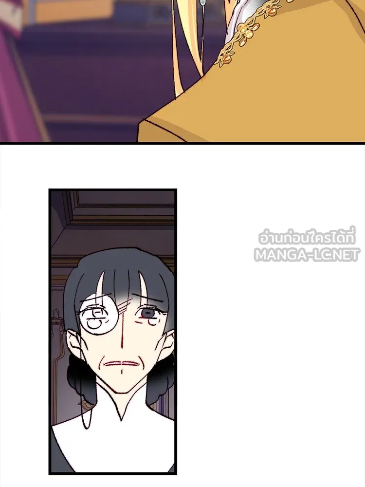 Bring the Love ตอนที่ 122 รูปที่ 99