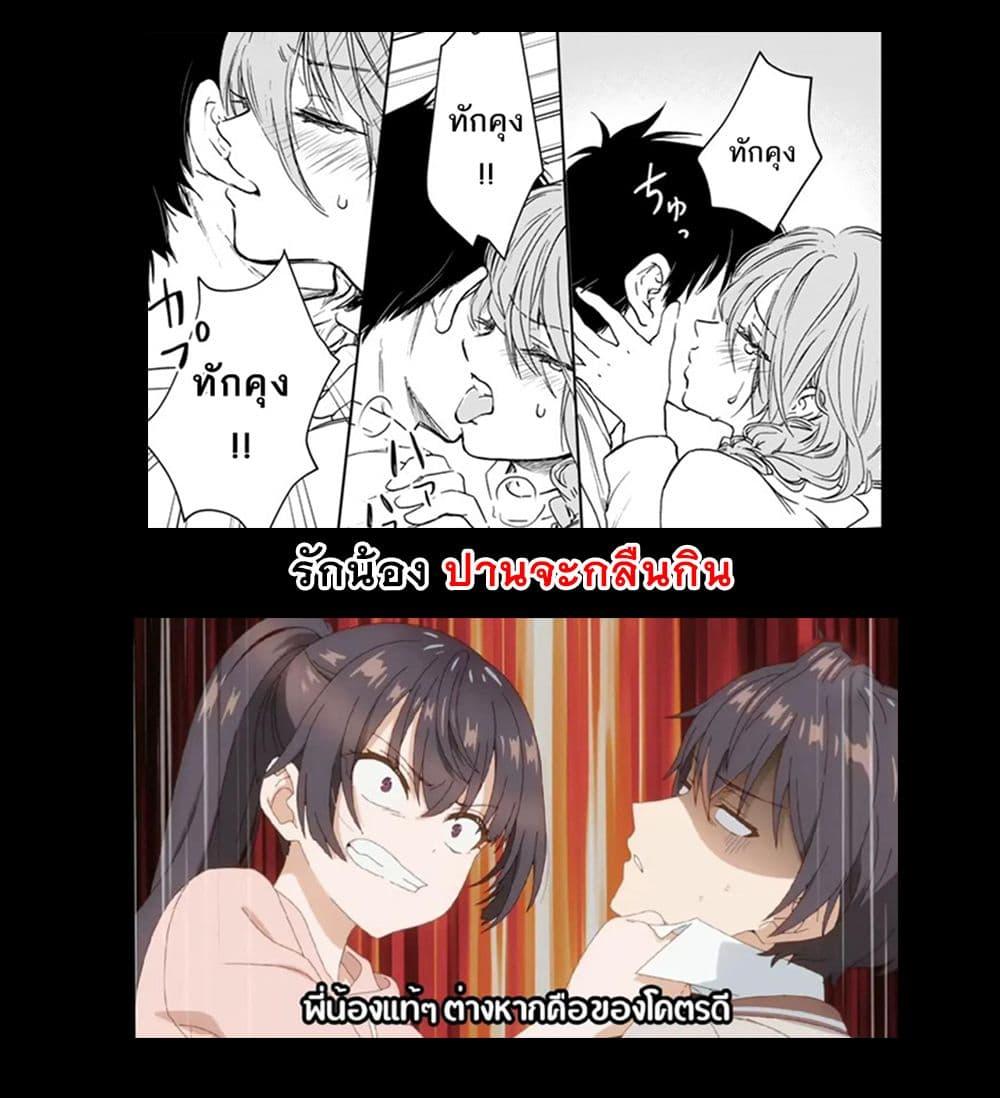 Manga-lc-com อ่านมังงะ อ่านการ์ตูน ออนไลน์ ฟรี Senchi Kara Kaette kita Takashi-kun. Futsuu ni Koukou Seikatsu wo Okuritai ตอนที่ 1 2 3 4 5 6 7 8 9 10 11 12 13 14 ฟรี ไม่มีโฆษณา Manga-lc - อ่าน มังงะ อ่าน การ์ตูน ออนไลน์ อ่านมังงะ ฟรี