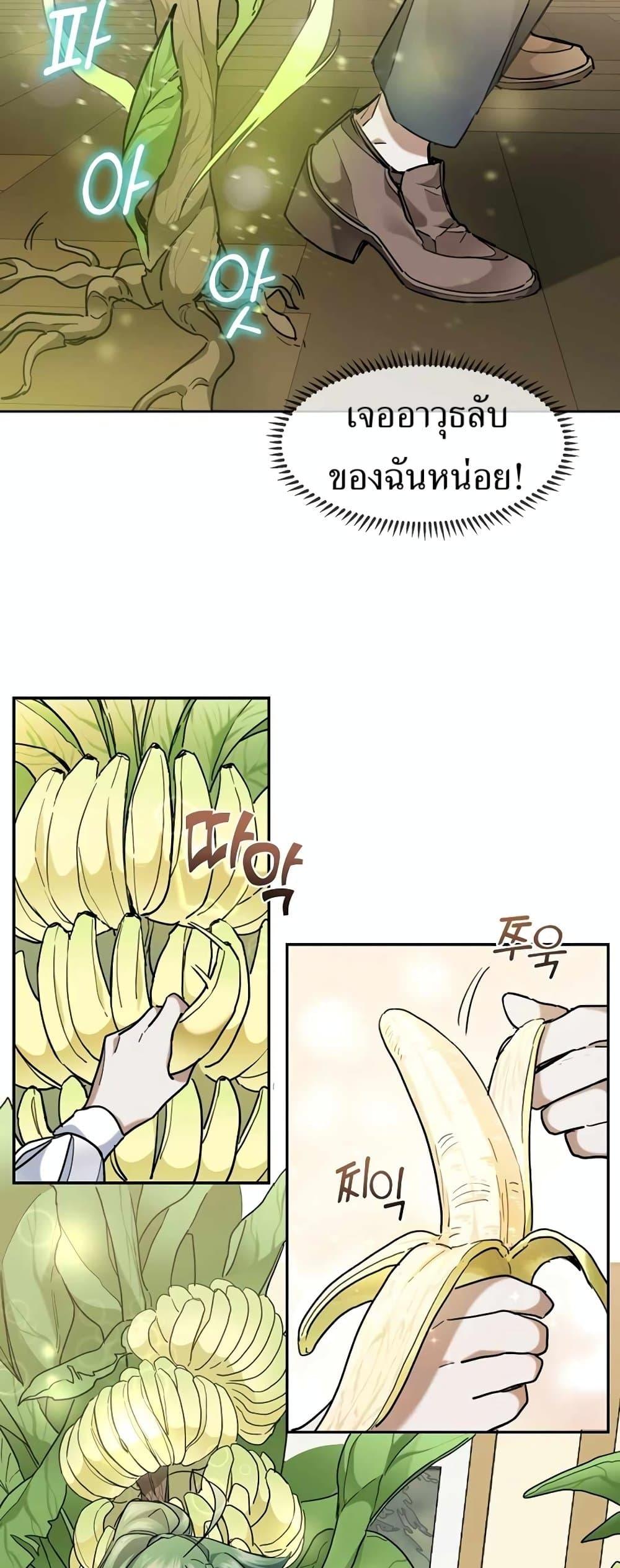 Manga-lc-com อ่านมังงะ อ่านการ์ตูน ออนไลน์ ฟรี Cooking Wizard ตอนที่ 1 2 3 4 5 6 7 8 9 10 11 12 13 14 ฟรี ไม่มีโฆษณา Manga-lc - อ่าน มังงะ อ่าน การ์ตูน ออนไลน์ อ่านมังงะ ฟรี