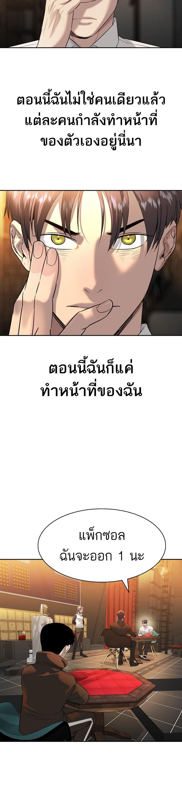 Manga-lc-com อ่านมังงะ อ่านการ์ตูน ออนไลน์ ฟรี The World Is Money and Power กลโกงโลกพนัน ตอนที่ 1 2 3 4 5 6 7 8 9 10 11 12 13 14 ฟรี ไม่มีโฆษณา Manga-lc - อ่าน มังงะ อ่าน การ์ตูน ออนไลน์ อ่านมังงะ ฟรี