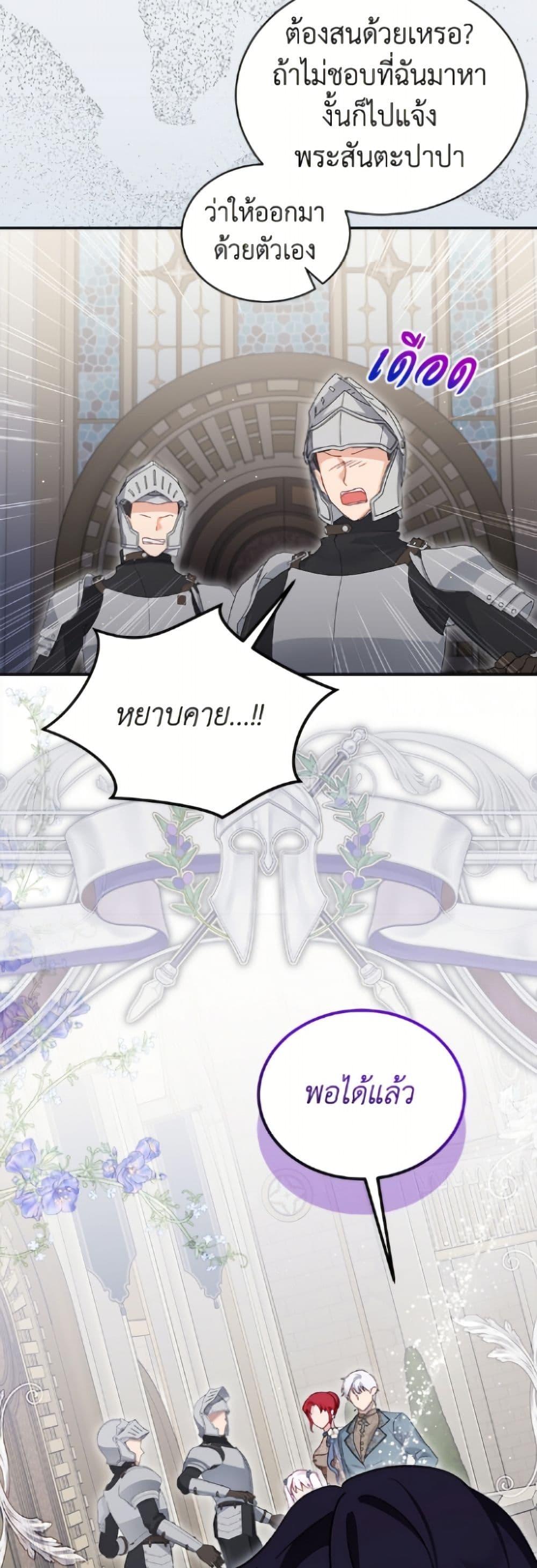 Manga-lc-com อ่านมังงะ อ่านการ์ตูน ออนไลน์ ฟรี I Was Reincarnated as a Baby Fox God ตอนที่ 1 2 3 4 5 6 7 8 9 10 11 12 13 14 ฟรี ไม่มีโฆษณา Manga-lc - อ่าน มังงะ อ่าน การ์ตูน ออนไลน์ อ่านมังงะ ฟรี