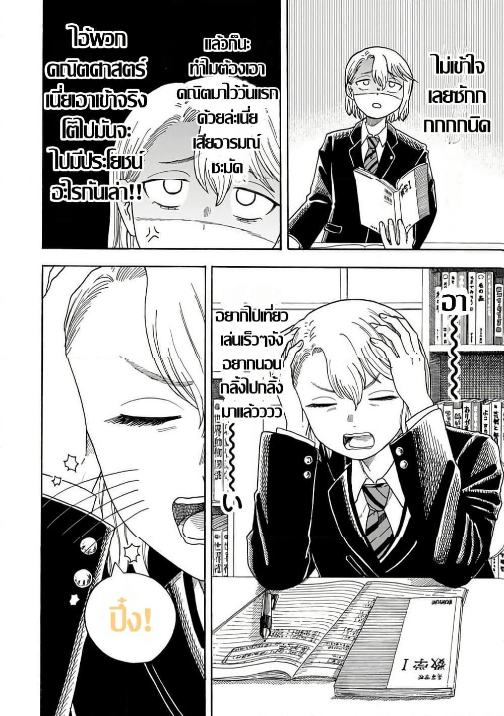 Manga-lc-com อ่านมังงะ อ่านการ์ตูน ออนไลน์ ฟรี Yuzuki Becomes A Cat ตอนที่ 1 2 3 4 5 6 7 8 9 10 11 12 13 14 ฟรี ไม่มีโฆษณา Manga-lc - อ่าน มังงะ อ่าน การ์ตูน ออนไลน์ อ่านมังงะ ฟรี