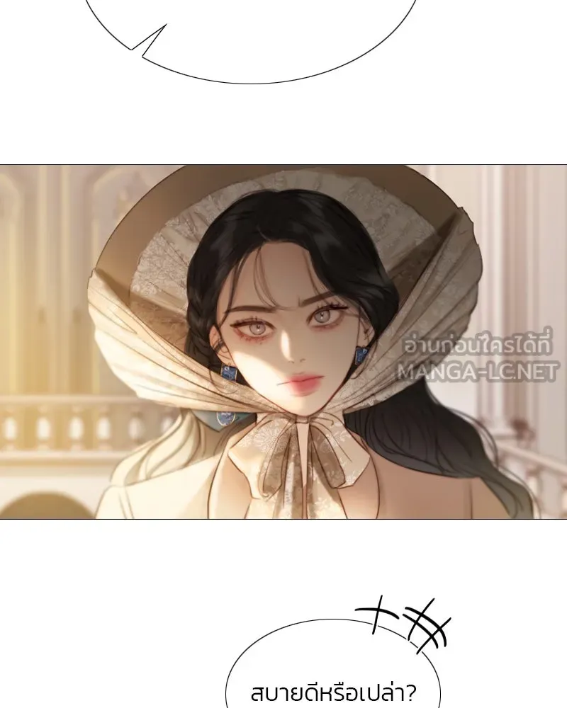 เซเรน่า ตอนที่ 9 รูปที่ 9