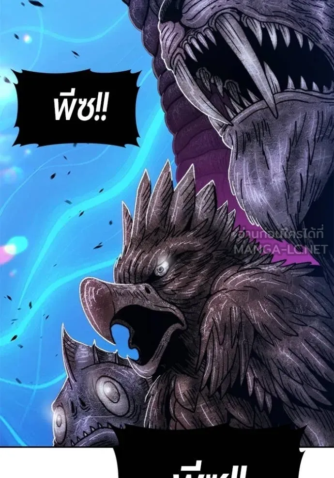 +99 ท่อนไม้ ตอนที่ 174 รูปที่ 250