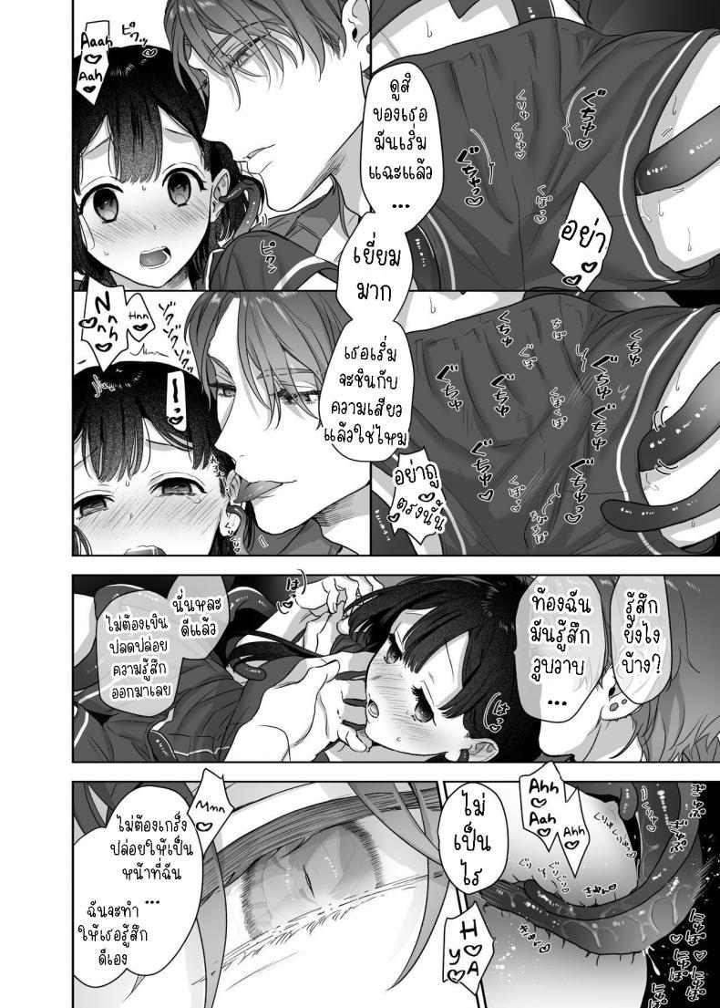 Doujin-Lc- อ่าน โดจิน มังฮวา เกาหลี ญี่ปุ่น จีน แปลไทย สามีฉันเป็นมนุษย์ต่างดาว[Kimi ni Shuushin (Burger Sand Kimi)] Uchuu no Siso-sama no Tugai ni Naru shika Nai! I Have to be the Founder of Space’s Pair! ตอนที่ 1 2 3 4 5 6 7 8 9 10 11 12 13 14 ฟรี ไม่มีโฆษณา อ่าน โดจิน Manhwa เกาหลี ญี่ปุ่น จีน เรามีครบ คัดมาให้เน้นๆ โดจิน 18+ รับประกันความฟินโดย  Doujin Lc