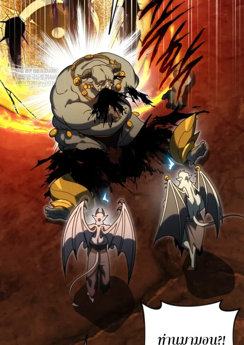 Player Who Returned 10_000 Years Later เพลเยอร_ผ_กล_บมาในรอบหม_นป_ ตอนที่ ตอนที่ 136 รูปที่ 60