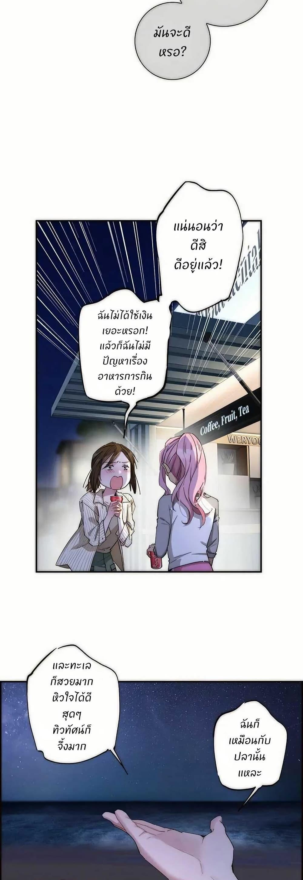 Manga-lc-com อ่านมังงะ อ่านการ์ตูน ออนไลน์ ฟรี After Losing My Job, I Met Miss Mermaid at the Beach ตอนที่ 1 2 3 4 5 6 7 8 9 10 11 12 13 14 ฟรี ไม่มีโฆษณา Manga-lc - อ่าน มังงะ อ่าน การ์ตูน ออนไลน์ อ่านมังงะ ฟรี
