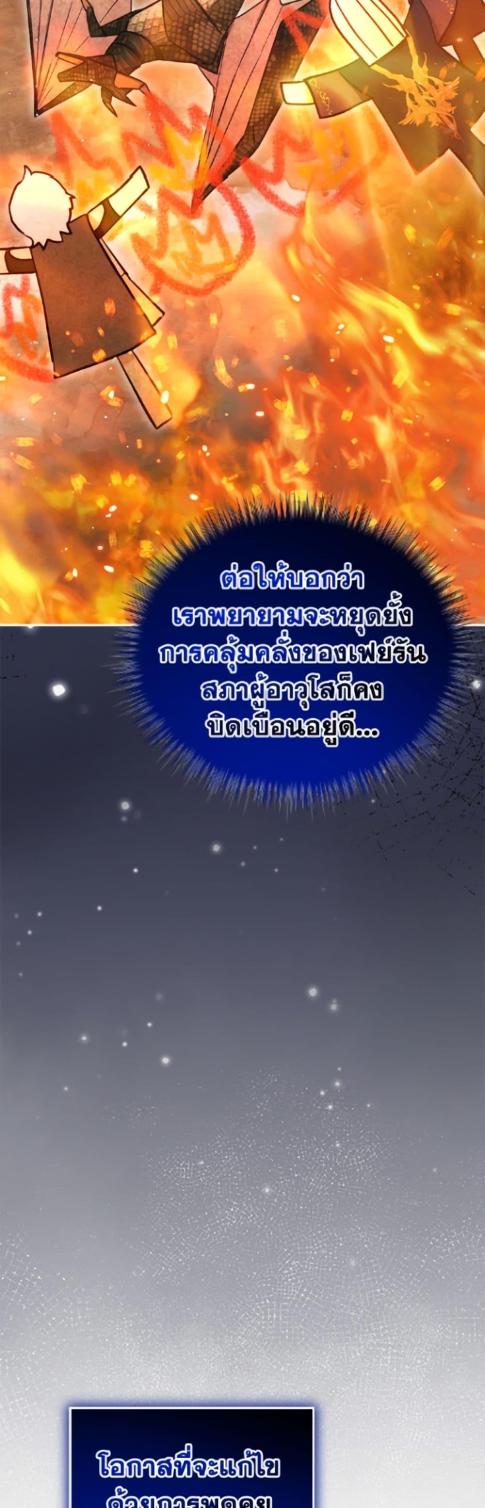 Manga-lc-com อ่านมังงะ อ่านการ์ตูน ออนไลน์ ฟรี I Was Reincarnated as a Baby Fox God ตอนที่ 1 2 3 4 5 6 7 8 9 10 11 12 13 14 ฟรี ไม่มีโฆษณา Manga-lc - อ่าน มังงะ อ่าน การ์ตูน ออนไลน์ อ่านมังงะ ฟรี