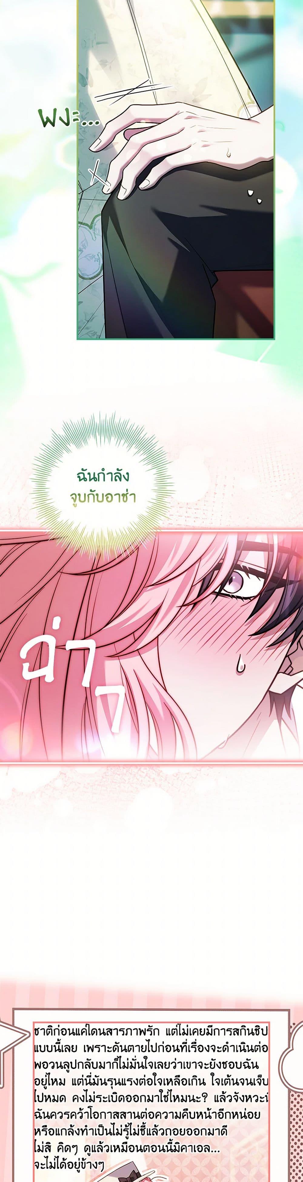 Manga-lc-com อ่านมังงะ อ่านการ์ตูน ออนไลน์ ฟรี The Painless Player ตอนที่ 1 2 3 4 5 6 7 8 9 10 11 12 13 14 ฟรี ไม่มีโฆษณา Manga-lc - อ่าน มังงะ อ่าน การ์ตูน ออนไลน์ อ่านมังงะ ฟรี