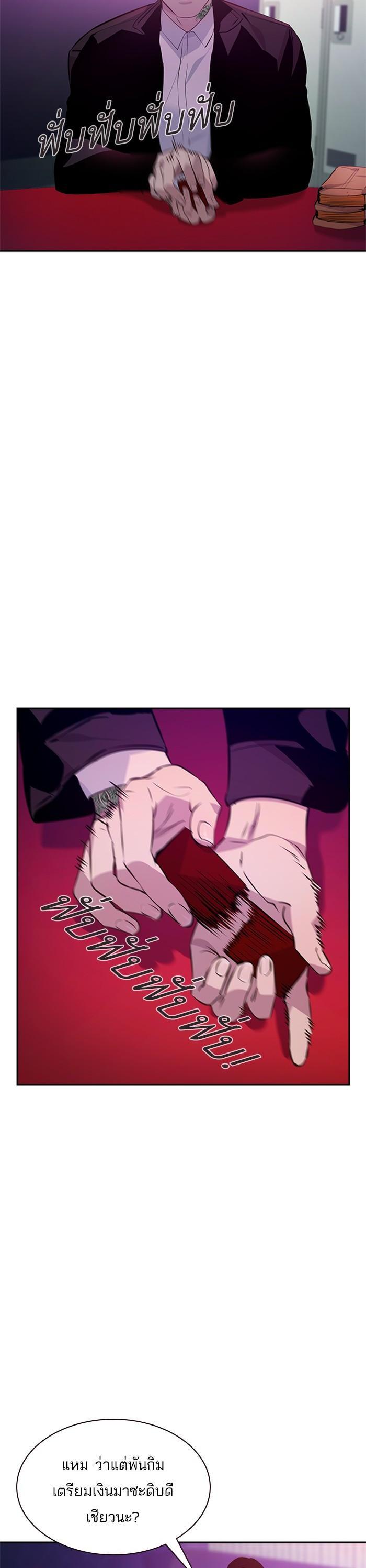 Manga-lc-com อ่านมังงะ อ่านการ์ตูน ออนไลน์ ฟรี The World Is Money and Power กลโกงโลกพนัน ตอนที่ 1 2 3 4 5 6 7 8 9 10 11 12 13 14 ฟรี ไม่มีโฆษณา Manga-lc - อ่าน มังงะ อ่าน การ์ตูน ออนไลน์ อ่านมังงะ ฟรี