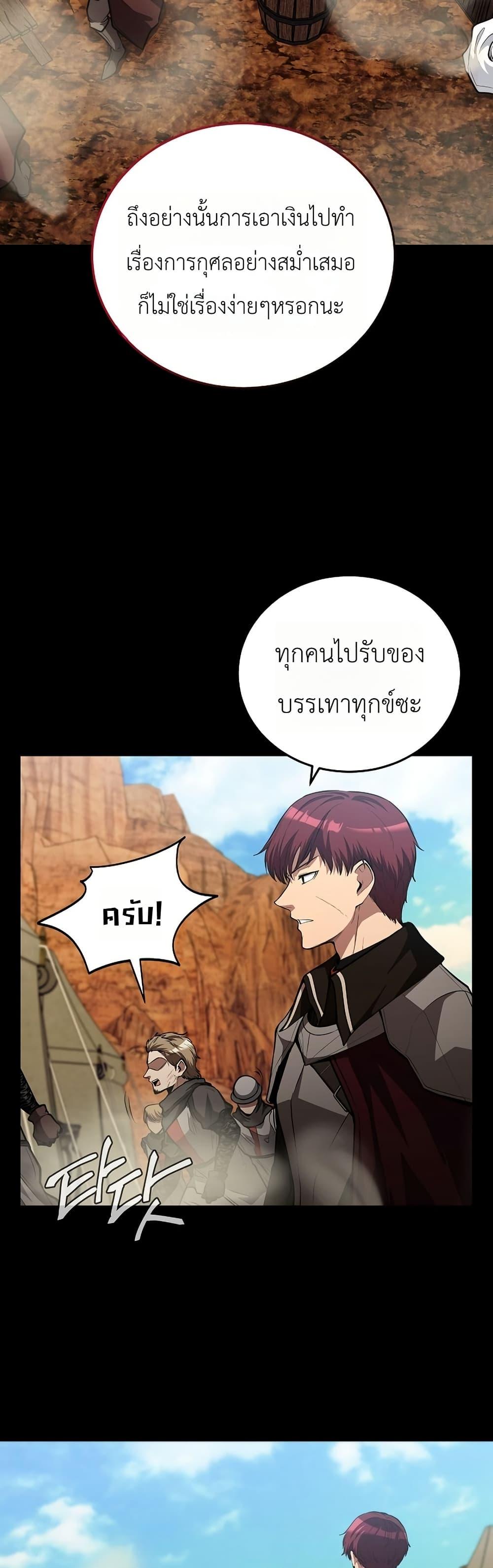 Manga-lc-com อ่านมังงะ อ่านการ์ตูน ออนไลน์ ฟรี The Immortal Genius Spearman ตอนที่ 1 2 3 4 5 6 7 8 9 10 11 12 13 14 ฟรี ไม่มีโฆษณา Manga-lc - อ่าน มังงะ อ่าน การ์ตูน ออนไลน์ อ่านมังงะ ฟรี