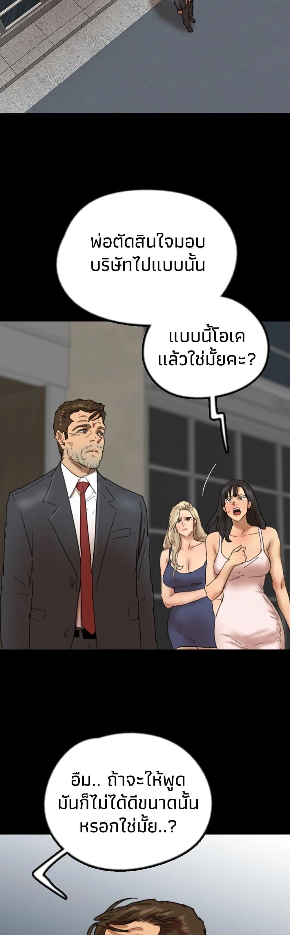 Doujin-Lc- อ่าน โดจิน มังฮวา เกาหลี ญี่ปุ่น จีน แปลไทย Daughters of Benefactors ตอนที่ 1 2 3 4 5 6 7 8 9 10 11 12 13 14 ฟรี ไม่มีโฆษณา อ่าน โดจิน Manhwa เกาหลี ญี่ปุ่น จีน เรามีครบ คัดมาให้เน้นๆ โดจิน 18+ รับประกันความฟินโดย  Doujin Lc