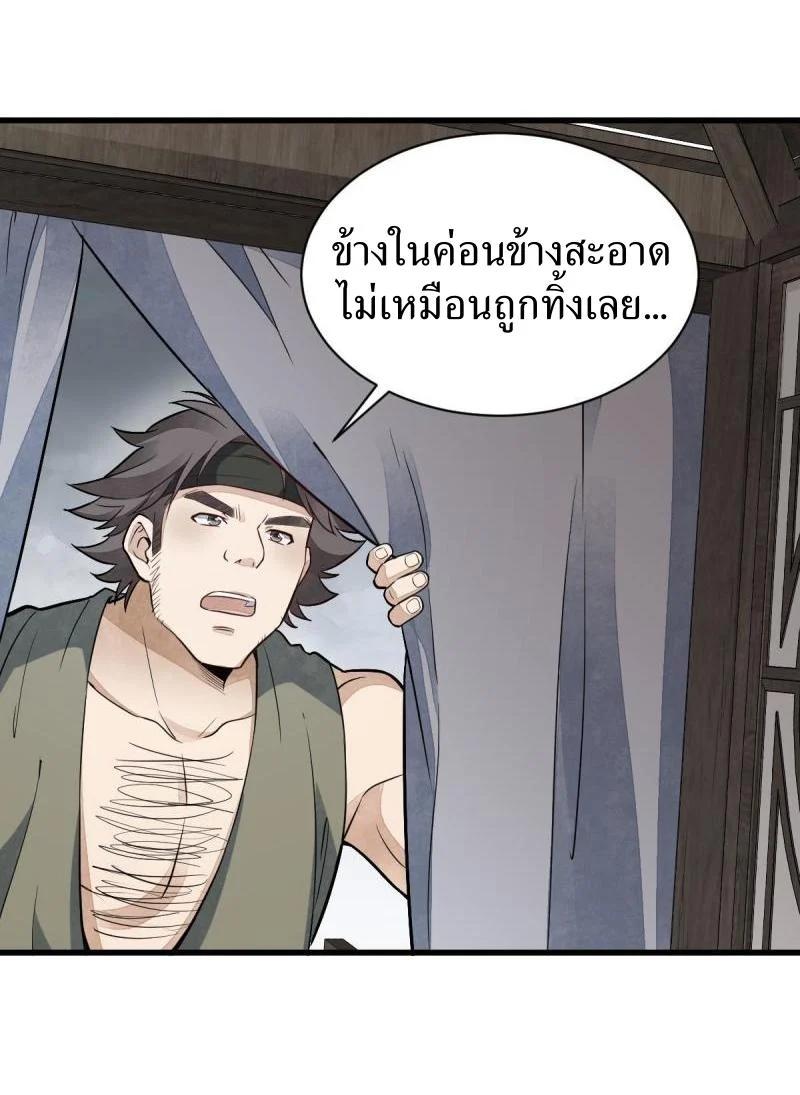 Manga-lc-com อ่านมังงะ อ่านการ์ตูน ออนไลน์ ฟรี Lan Ke Qi Yuan ตอนที่ 1 2 3 4 5 6 7 8 9 10 11 12 13 14 ฟรี ไม่มีโฆษณา Manga-lc - อ่าน มังงะ อ่าน การ์ตูน ออนไลน์ อ่านมังงะ ฟรี