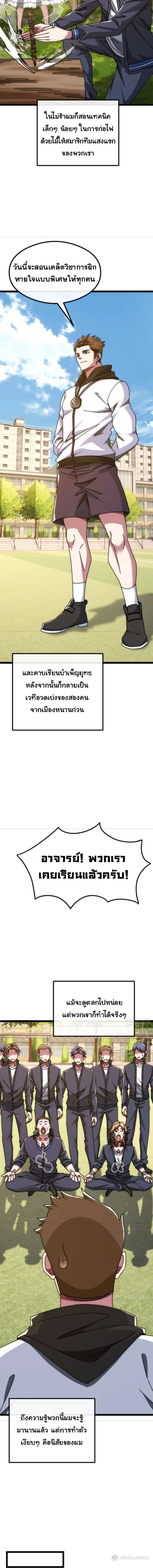 Manga-lc-com อ่านมังงะ อ่านการ์ตูน ออนไลน์ ฟรี Infinite Evolution From Zero ตอนที่ 1 2 3 4 5 6 7 8 9 10 11 12 13 14 ฟรี ไม่มีโฆษณา Manga-lc - อ่าน มังงะ อ่าน การ์ตูน ออนไลน์ อ่านมังงะ ฟรี