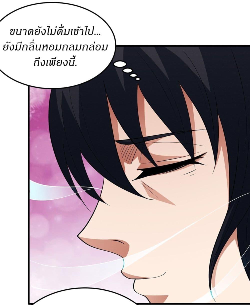 Manga-lc-com อ่านมังงะ อ่านการ์ตูน ออนไลน์ ฟรี God of Martial Arts ตอนที่ 1 2 3 4 5 6 7 8 9 10 11 12 13 14 ฟรี ไม่มีโฆษณา Manga-lc - อ่าน มังงะ อ่าน การ์ตูน ออนไลน์ อ่านมังงะ ฟรี