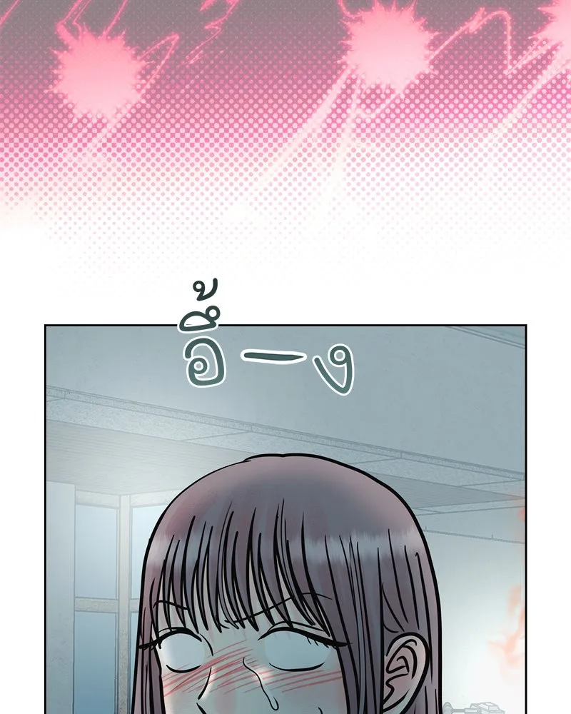 รักนี้ไม่ต้องมีเซนส์ ตอนที่ 28 รูปที่ 110