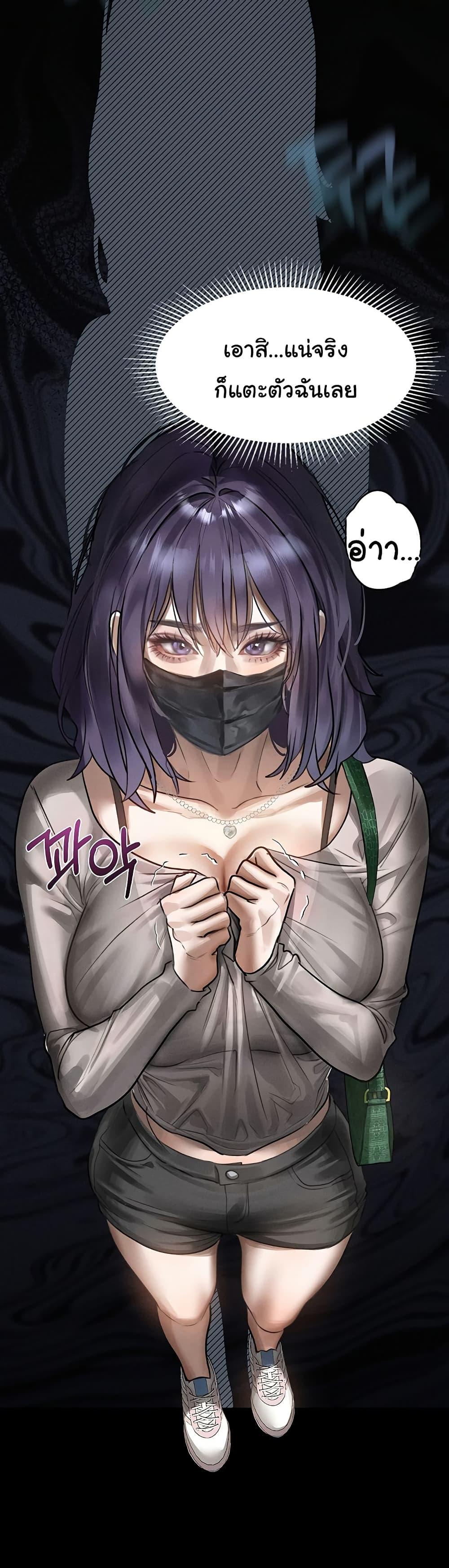 Doujin-Lc- อ่าน โดจิน มังฮวา เกาหลี ญี่ปุ่น จีน แปลไทย Dirty Talk ตอนที่ 1 2 3 4 5 6 7 8 9 10 11 12 13 14 ฟรี ไม่มีโฆษณา อ่าน โดจิน Manhwa เกาหลี ญี่ปุ่น จีน เรามีครบ คัดมาให้เน้นๆ โดจิน 18+ รับประกันความฟินโดย  Doujin Lc