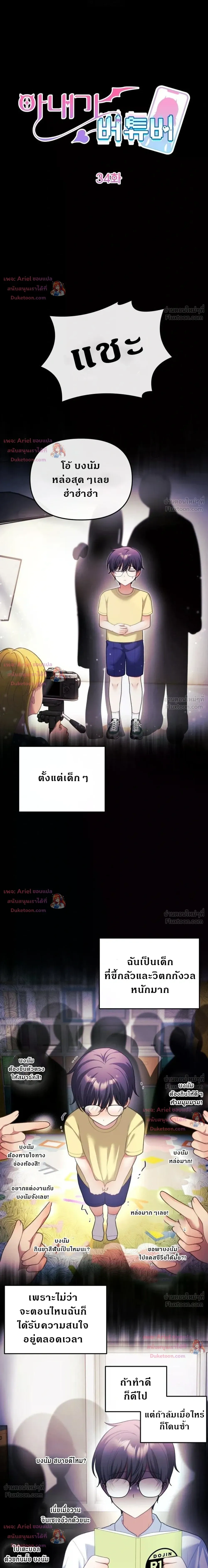 Doujin-Lc- อ่าน โดจิน มังฮวา เกาหลี ญี่ปุ่น จีน แปลไทย My Wife is a VTuber ตอนที่ 1 2 3 4 5 6 7 8 9 10 11 12 13 14 ฟรี ไม่มีโฆษณา อ่าน โดจิน Manhwa เกาหลี ญี่ปุ่น จีน เรามีครบ คัดมาให้เน้นๆ โดจิน 18+ รับประกันความฟินโดย  Doujin Lc