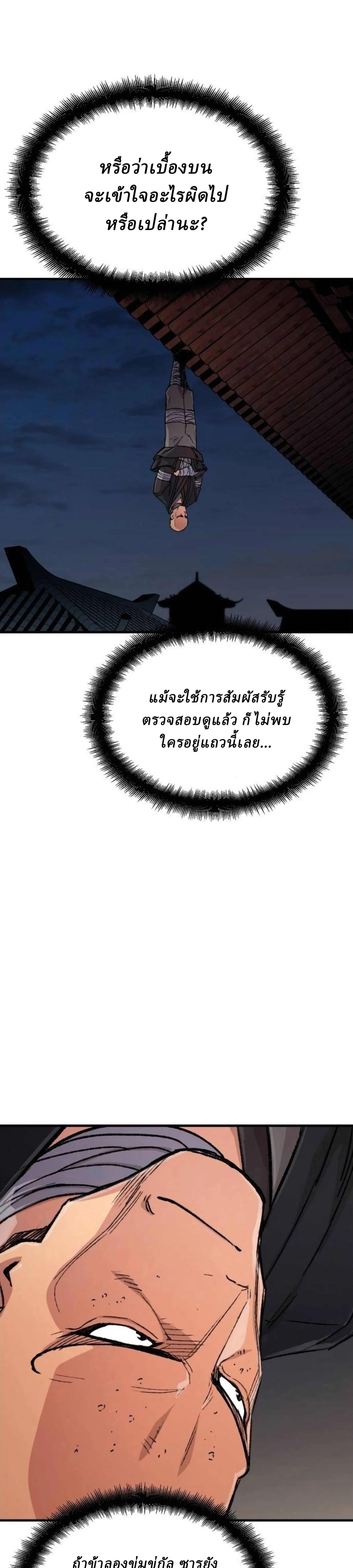 Manga-lc-com อ่านมังงะ อ่านการ์ตูน ออนไลน์ ฟรี Reborn As The Heavenly Demon ตอนที่ 1 2 3 4 5 6 7 8 9 10 11 12 13 14 ฟรี ไม่มีโฆษณา Manga-lc - อ่าน มังงะ อ่าน การ์ตูน ออนไลน์ อ่านมังงะ ฟรี