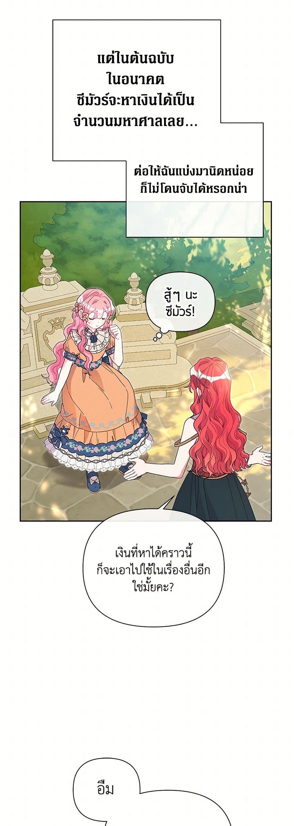 Manga-lc-com อ่านมังงะ อ่านการ์ตูน ออนไลน์ ฟรี The Archvillain’s Daughter-in-Law ตอนที่ 1 2 3 4 5 6 7 8 9 10 11 12 13 14 ฟรี ไม่มีโฆษณา Manga-lc - อ่าน มังงะ อ่าน การ์ตูน ออนไลน์ อ่านมังงะ ฟรี